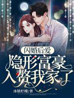 温颜陆延撤