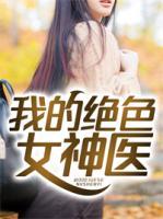 秦泽白河素