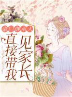 郁苒苒傅景深