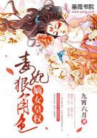 淳于忆薛晓