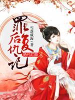 林默菀南宫晟