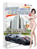 林逸孙志