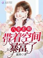 安心白逸晨