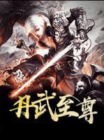 方惊羽阿奴小说阅读