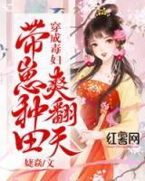 拂云凌寒舟小说阅读