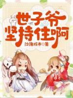 杨蓁蓁仲崇粮小说阅读