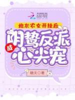 孟桑周攻玉