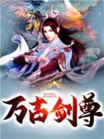 叶无道林若雪小说阅读