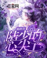 叶璃陆时凉