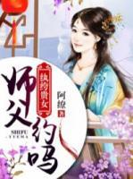 李织语少顾