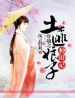 冯晓霜易云天