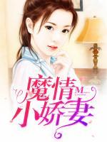 夜雪顾瑜琛