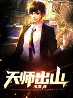 楚天策陈小渔