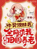 甘甜高慎