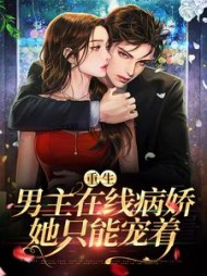 苏吟裴宴最新小说阅读
