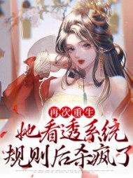 叶桑宁孟晏礼最新