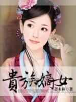 苏云希宋玉轲小说阅读