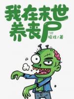 殷纤纤程枫小说阅读