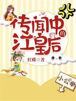 萧景默江暄文小说阅读