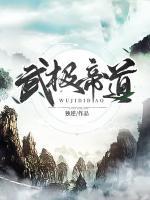 刘学刘霸小说阅读