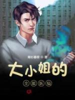 叶晨苏凝冰小说阅读