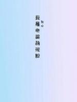 方千凝明宴小说阅读