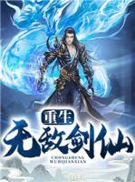 林劫洛秋雪小说阅读