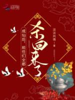 妩月魔尊小说阅读