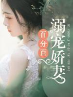 田蜜尤晅曜小说阅读