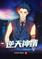 韩易任远小说阅读