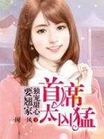 尹梓沫顾亦寒小说阅读