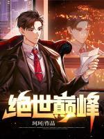 夏秋林初心小说阅读