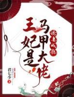 奈言夜戾渊小说阅读