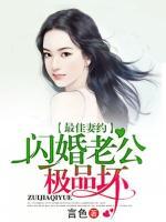 苏陌陌严泽擎