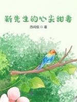靳骁深时之笙
