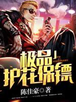 陈佳豪赵落思