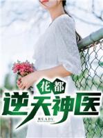 叶尘苏清然