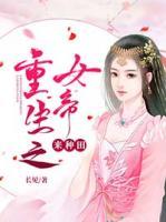 云念范修杰