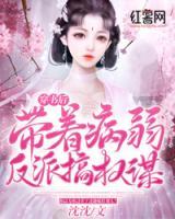 梁蜜沈世晏