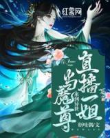 林安安齐睦