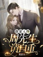 岑意周研礼