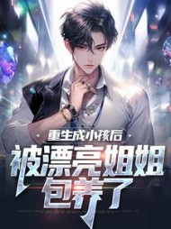 顾愿夏卿烟最新阅读