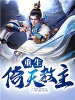 张无忌赵敏小说阅读