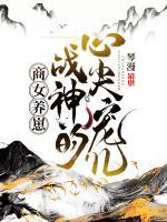 司浓浓司余晟小说阅读