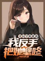 于秋苏木然小说阅读