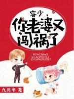 容尘瑾乔孜薇小说阅读