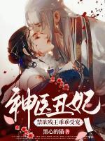 云锦姝东方辰小说阅读