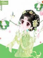 楚轩墨花凝小说阅读