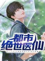 叶川唐清雪小说阅读