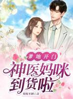 林星北江璟小说阅读